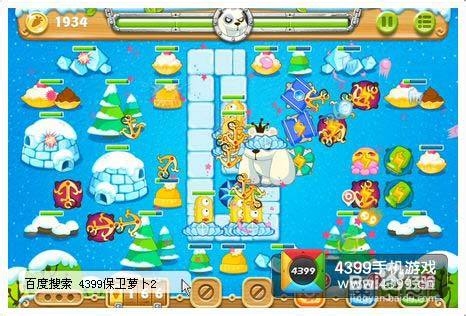 保卫萝卜2第95关攻略 瓶子炮的逆袭