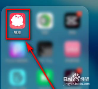 触漫app点赞记录如何隐藏