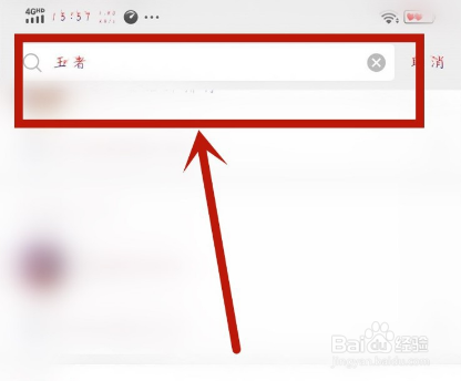 怎么查手机微信聊天记录