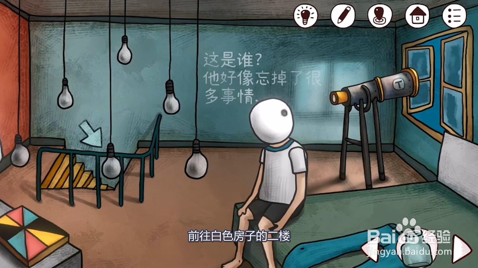 迷失岛前传海边乐园剧院的门怎么打开