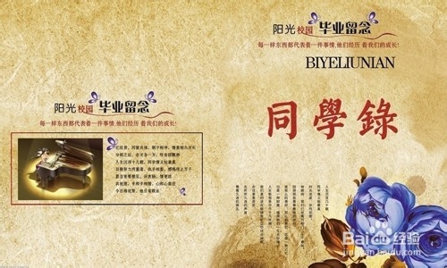 怎么回忆美好的青春