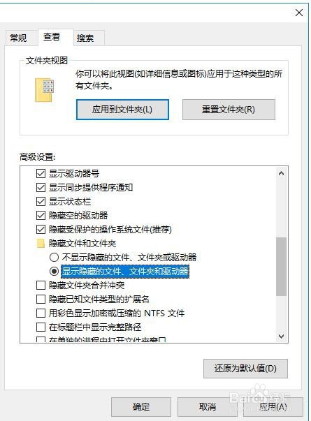 如何隐藏电脑文件夹 怎样取消文件夹隐藏