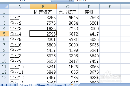 Excel如何拉近远距离单元格（拆分、冻结窗格）