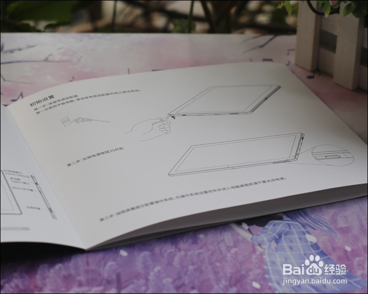 酷比魔方11.6寸KNote平板笔记本开箱晒物