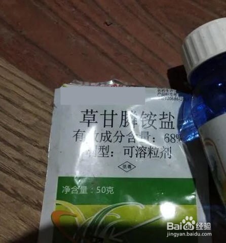杀死水花生的最好方法