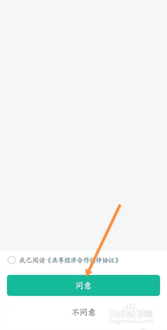 知识星球软件在哪申请