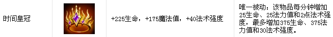 电脑版英魂之刃食人魔纯输出装