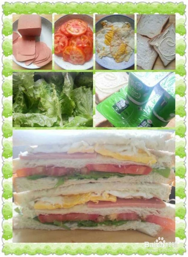 教你一分钟搞定汉堡包营养早餐