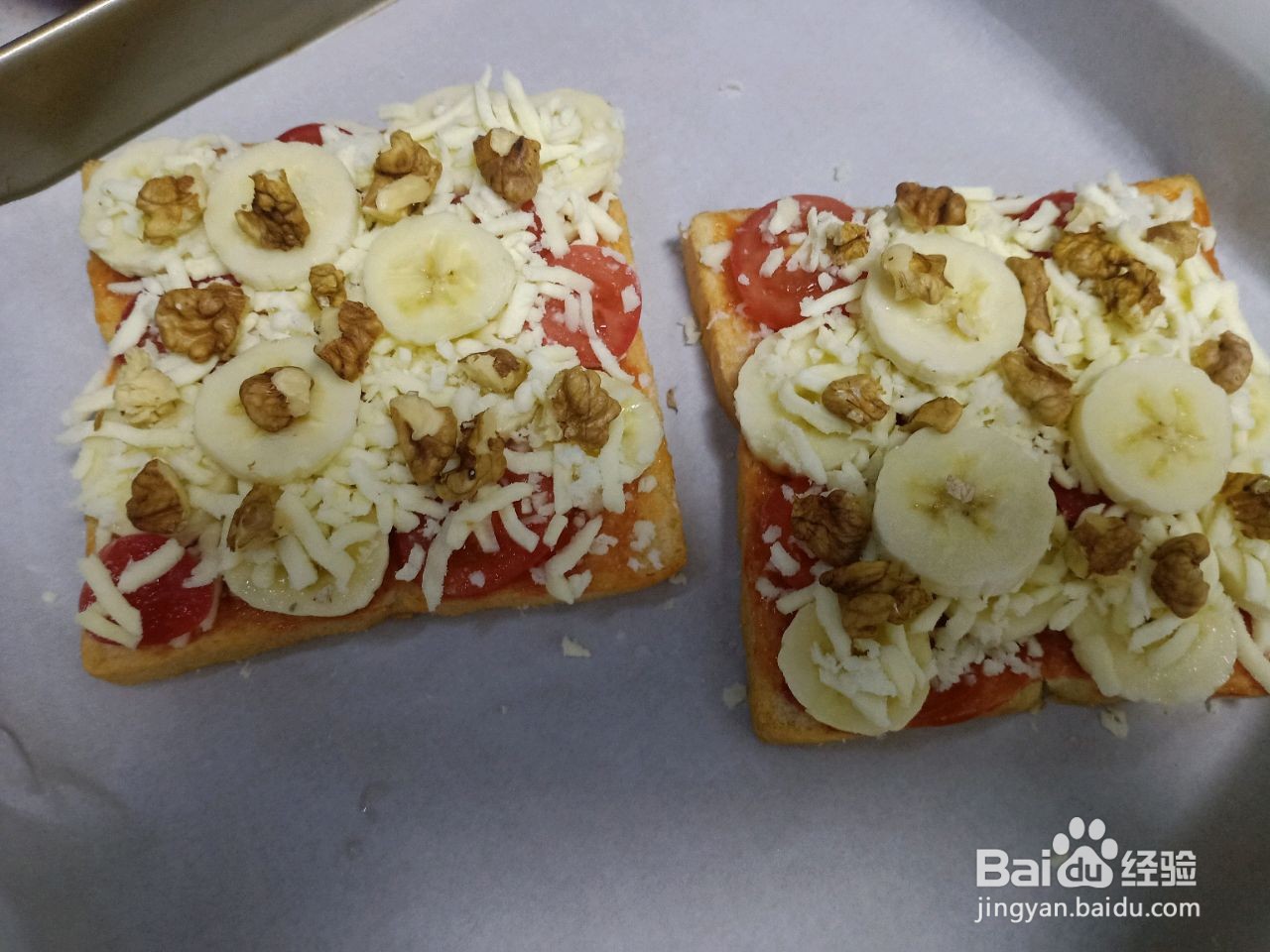 核桃香蕉吐司披萨的做法