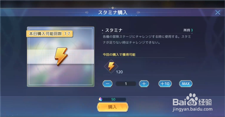 伊甸园的骄傲手游钻石获取途径