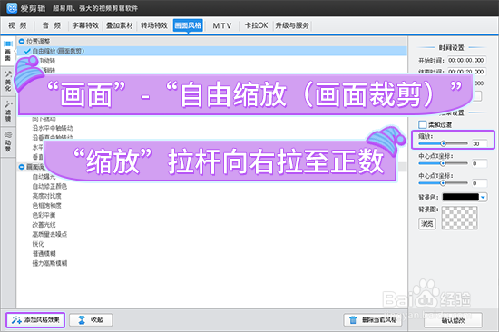 视频去字幕软件哪个好？