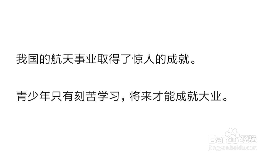 成就和成果如何区分