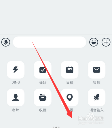 钉钉群怎么上传文档,钉钉文档如何上传