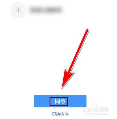 酷狗直播如何绑定QQ账号