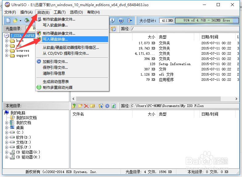 如何使用u盘安装Win10系统