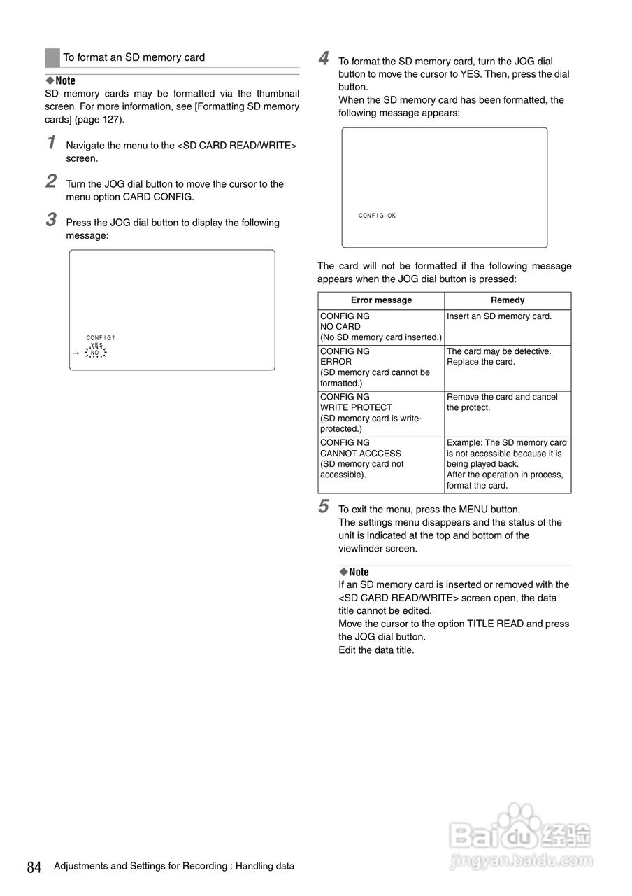 松下AJ-HPX3000型摄像机说明书:[9]