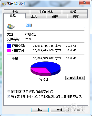 电脑反应慢怎么办