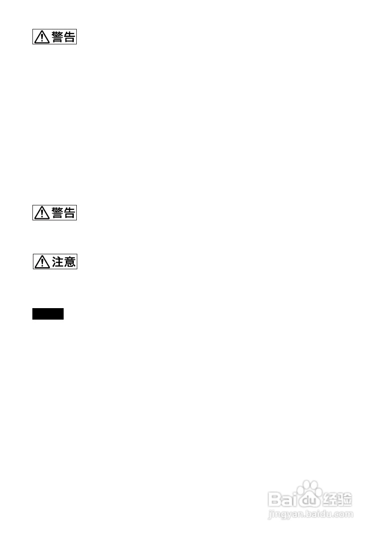 索尼D-FJ405播放机使用说明书:[1]