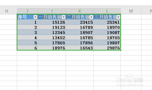 Excel快捷键使用
