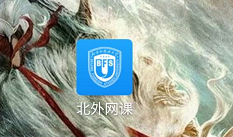 北外网课怎么查看翻译相关的学习书刊