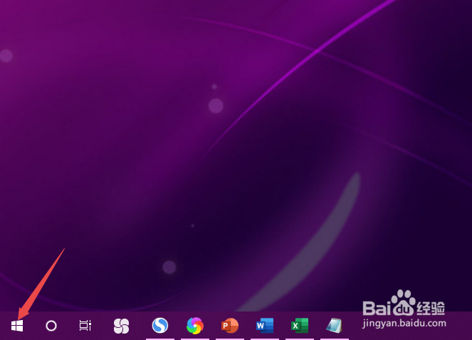 Win10关闭防火墙后总是弹出通知的解决方法