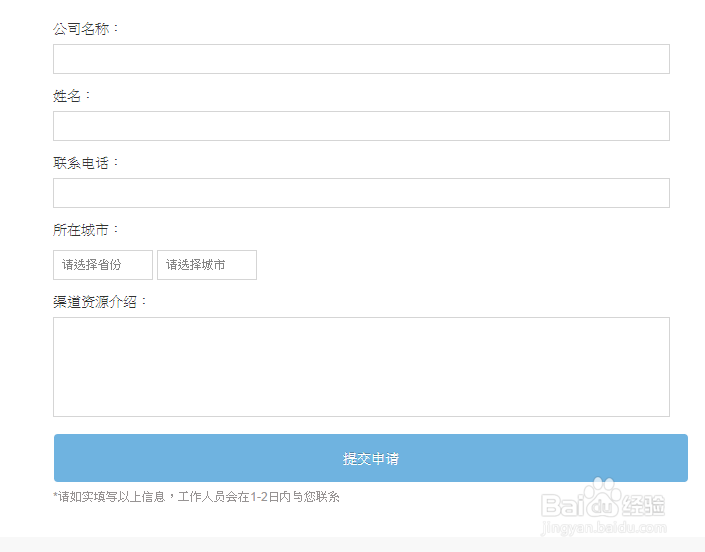 乐外卖微信订餐系统如何购买
