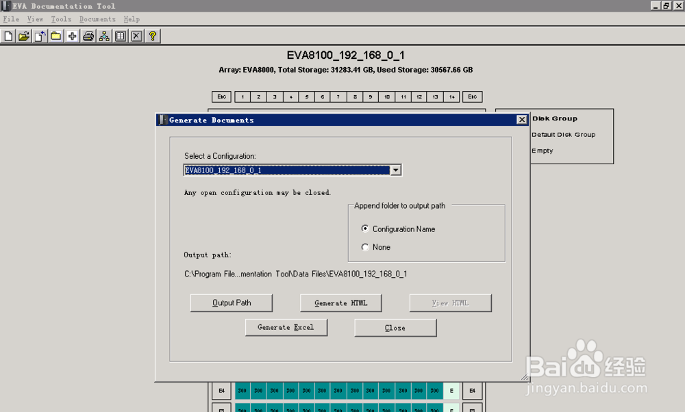 使用EVA-DT生成EVA配置文档