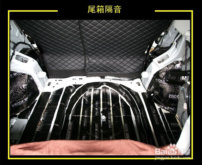 珠海纳智捷优6全车隔音