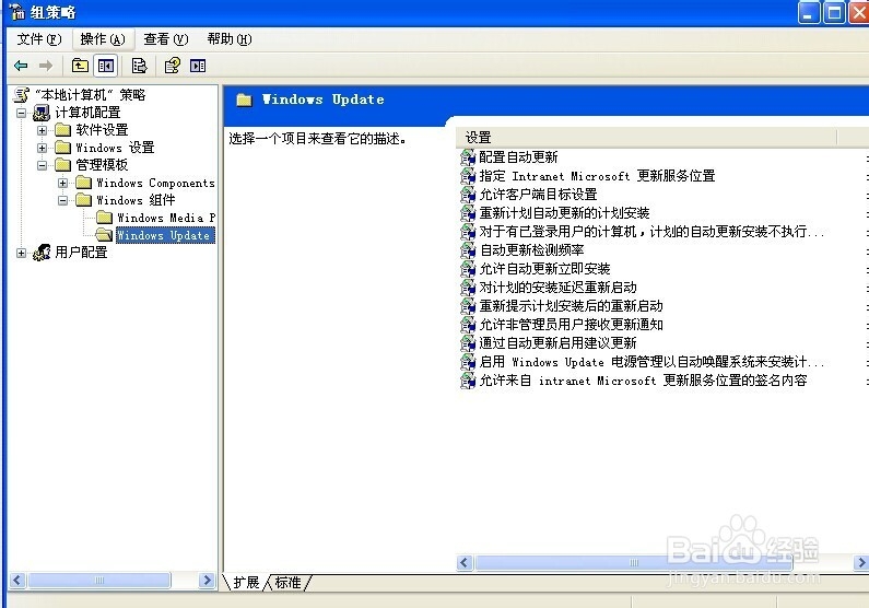 怎么样预防计算机病毒：[1]利用组策略预防