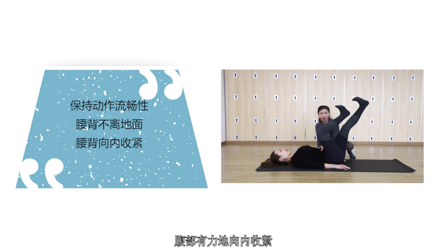 腹部核心训练：减少腹部赘肉