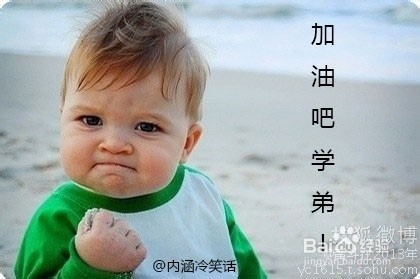 学好英语的方法