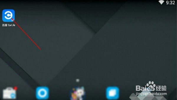 新逍客手机互联教程