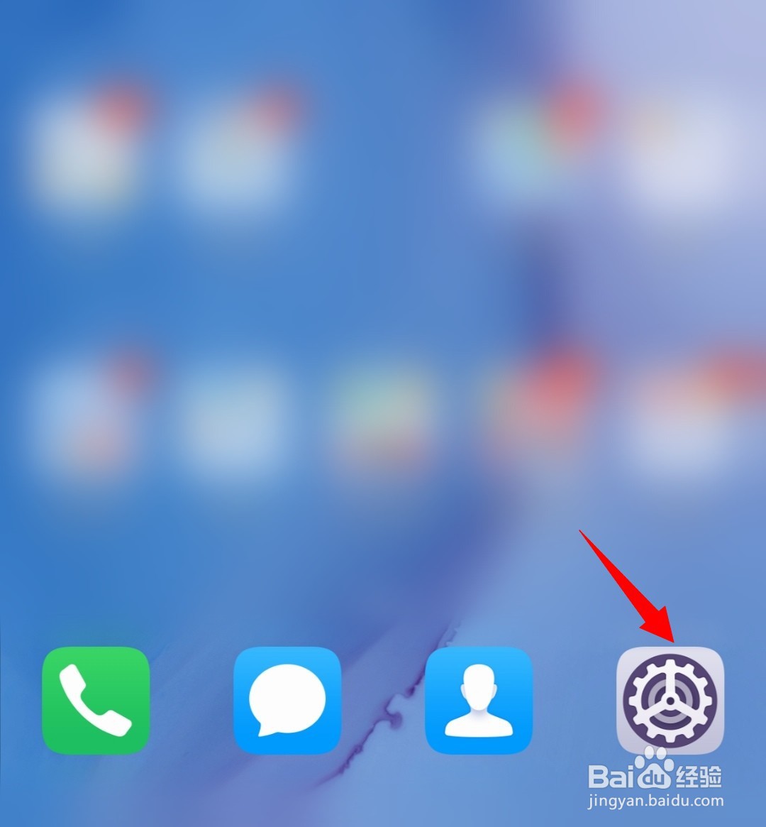 华为手机怎么查看和设置分辨率