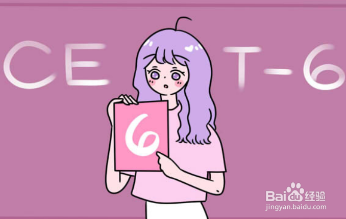 如何高质量地走完大学四年?