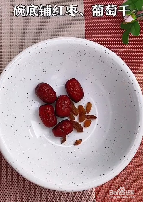 教你做好吃的八宝饭