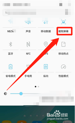 手机淘宝视频怎么下载?