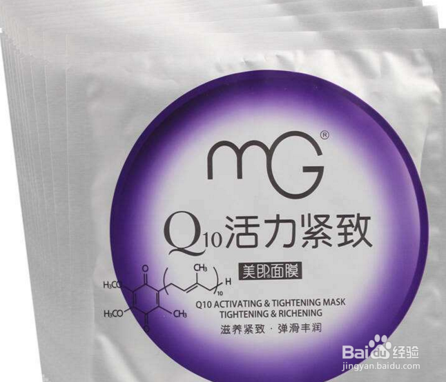 <b>美即面膜的使用方法</b>