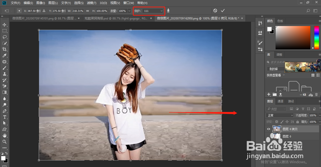 PS如何正确把竖图变横图（且人物不变形）