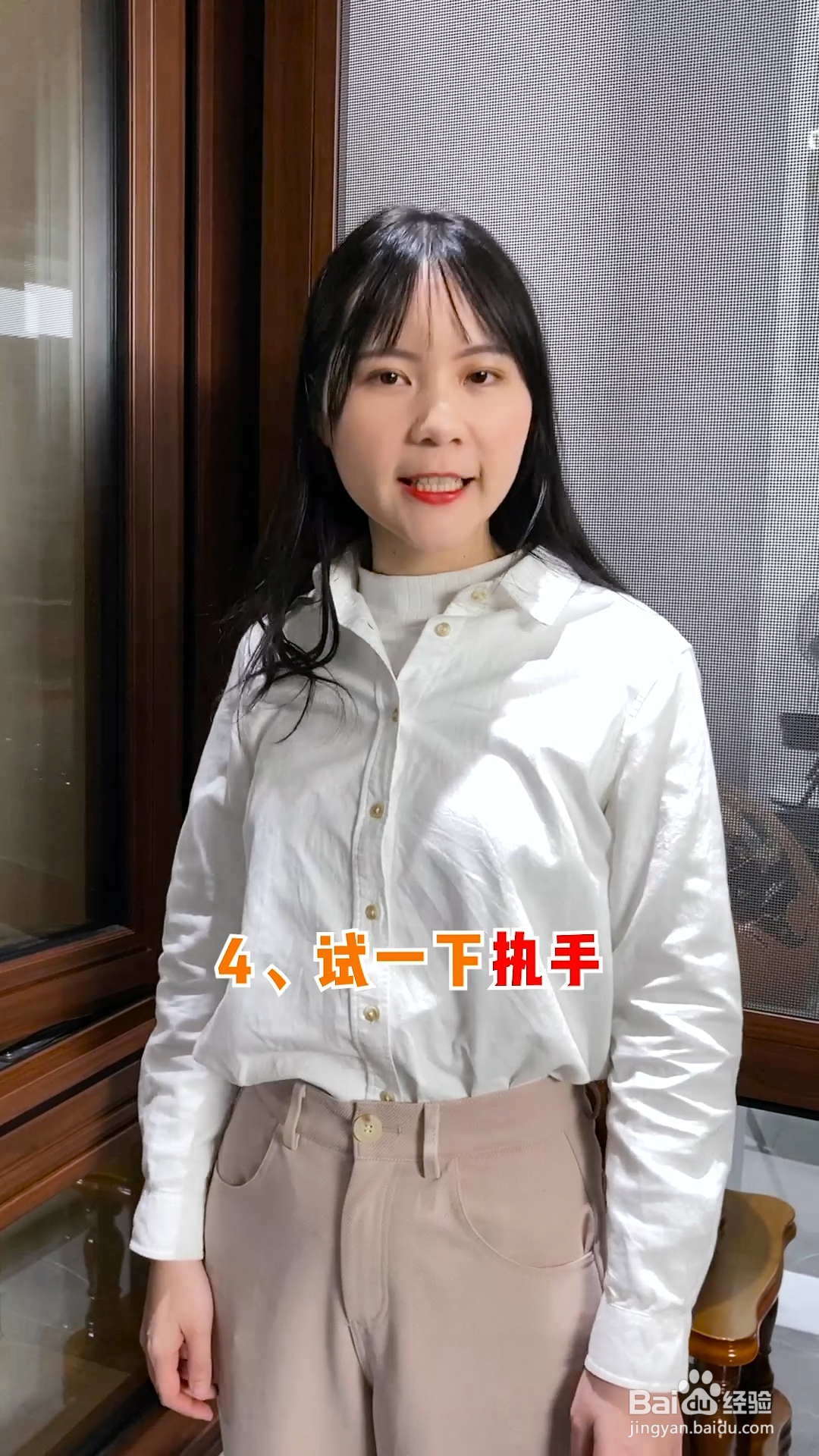 窗户安装验收教程