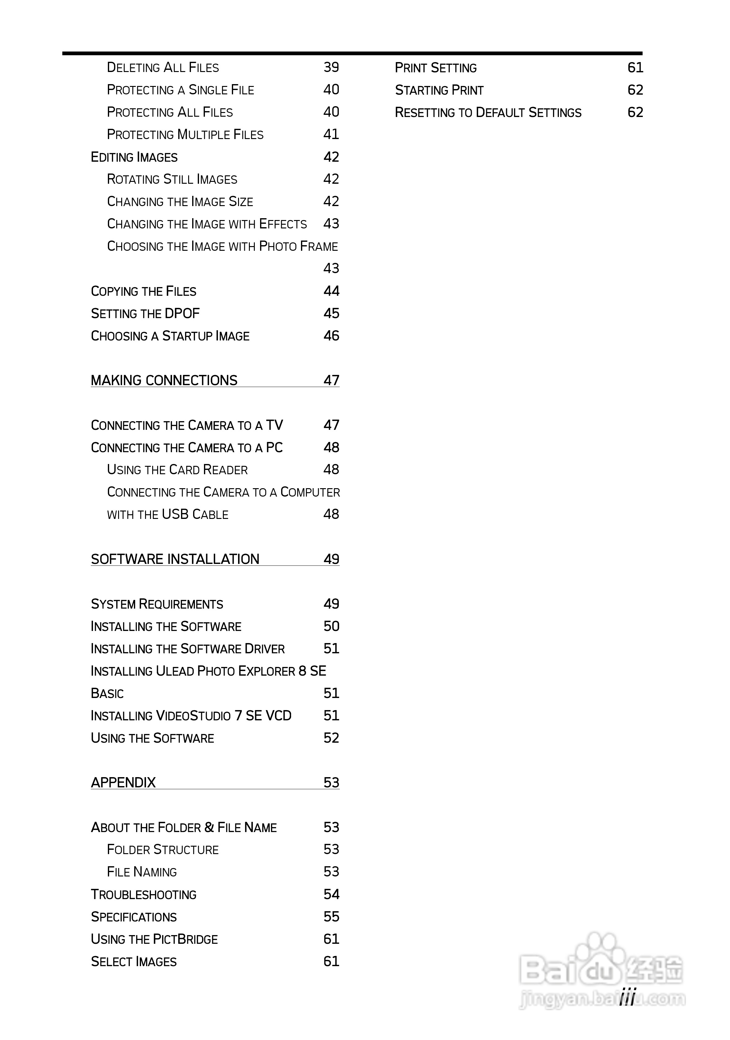 爱克发AgfaPhoto DC-630i数码相机使用说明书:[1]