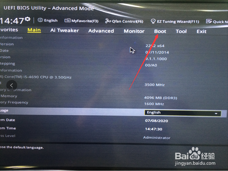 电脑开机按f1才能启动
