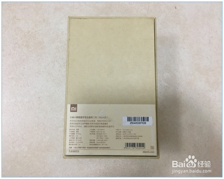 #首晒#小米小钢炮蓝牙音乐座充