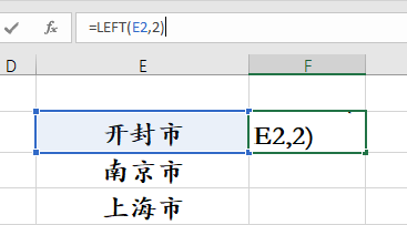 Excel中的截取函数应用举例？