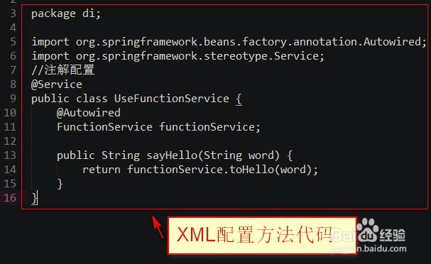 如何用基于XML配置的方式配置Spring