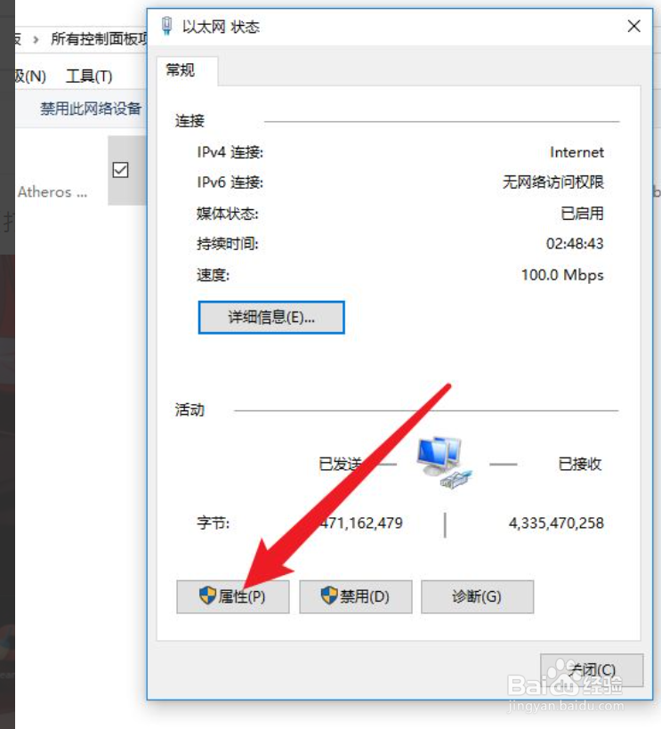 路由器ip地址冲突