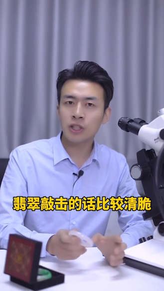 如何鉴定水沫子和翡翠