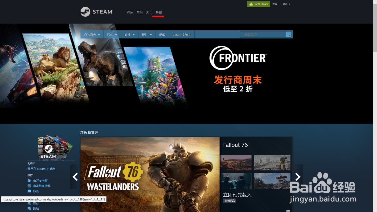 steam号被盗了怎么找回