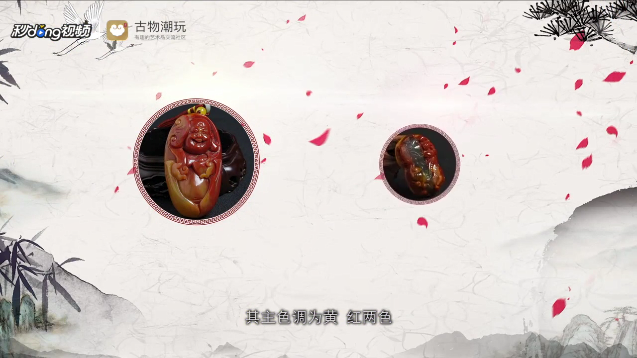 黄龙玉是什么