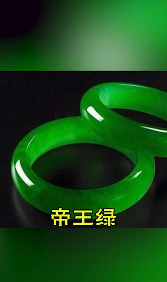 如何用嫔妃对应翡翠种类