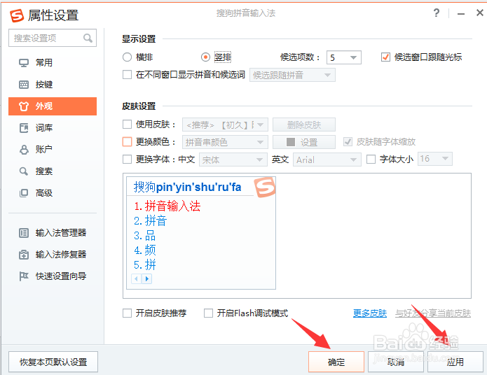 Win10玩Dota2不能打中文怎么办